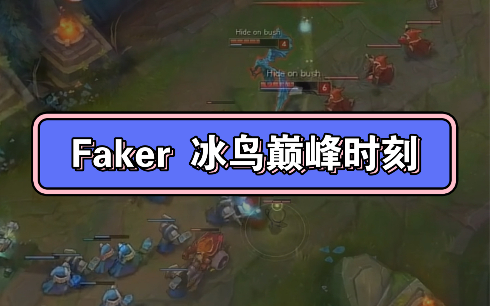 Faker重要时刻出色防守，RNG带队取胜！上演精彩一战
