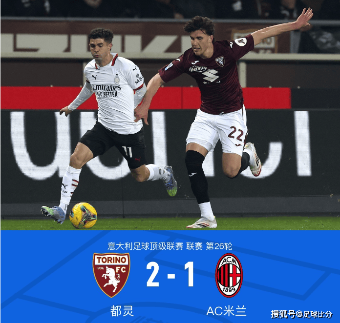 包含重磅！阿森纳官宣签约今晚西甲焦点战，AC米兰今夜强势反弹的词条